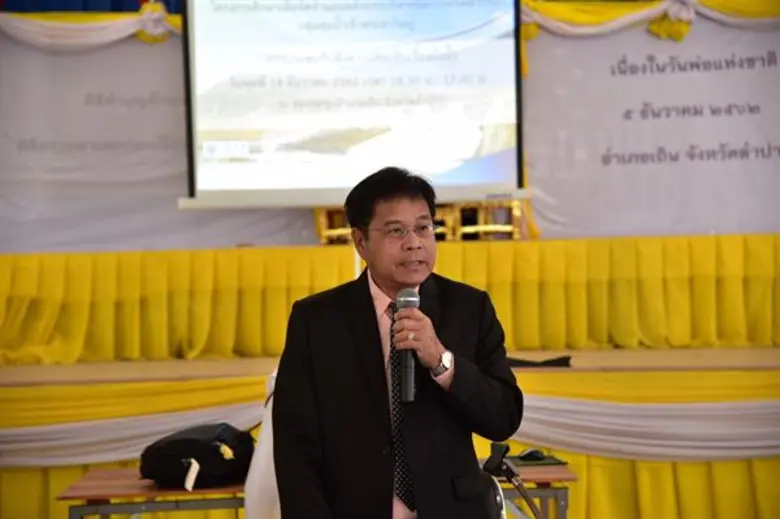 สทนช.รุดลงพื้นที่รับฟังความคิดเห็น บูรณาการจัดทำผังน้ำพื้นที่ลุ่มน้ำสาขาแม่น้ำวังตอนล่าง