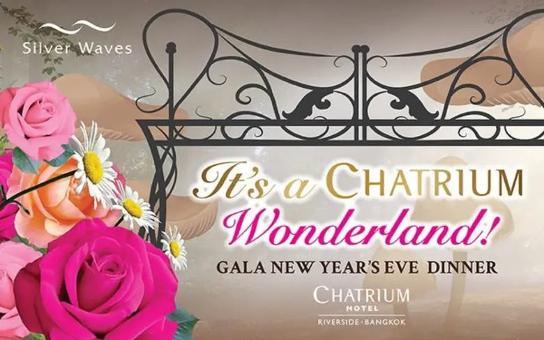 มาเฉลิมฉลองวันสิ้นปี 31 ธันวาคม 2562 บนชั...