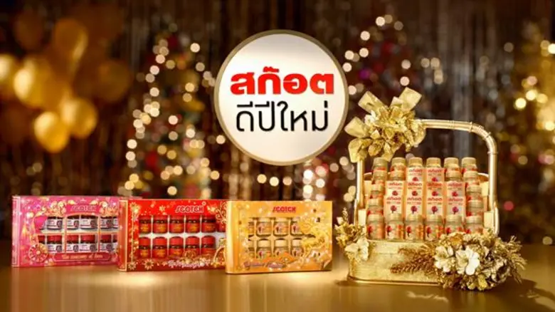 ใกล้เข้าสู่ช่วงเทศกาลปีใหม่ 2563 ช่วงเวลา...