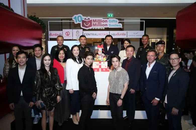 เสียงกระดิ่งแห่งความสุขใกล้เข้ามาทุกที เป...