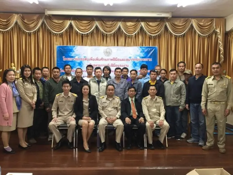 16 ธันวาคม 2562 นายพงษ์ศักดิ์ โพธินาม ผู้...