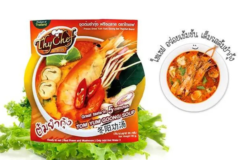 บริษัท โฟร์ ฟูดส์ จำกัด ผู้ผลิตและจัดจำหน...