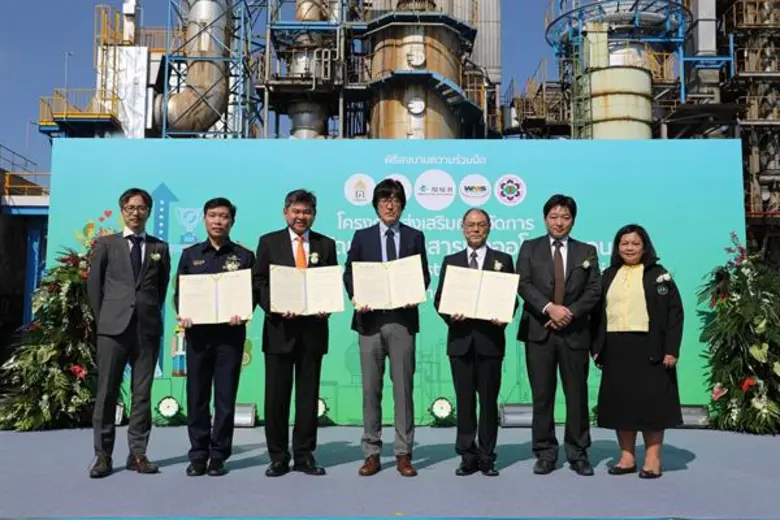 การนิคมอุตสาหกรรมแห่งประเทศไทย (กนอ.) เดิ...