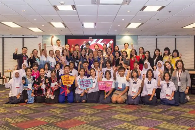 มูลนิธิ EDF (มูลนิธิกองทุนการศึกษาเพื่อกา...