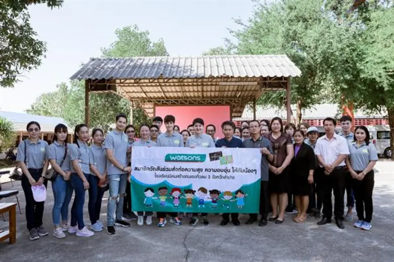 วัตสัน ผู้นำร้านเพื่อสุขภาพและความงามอันด...