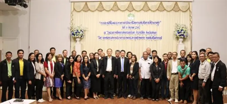 นายวิศิษฐ์ ศรีสุวรรณ์ รองอธิบดีกรมส่งเสริ...