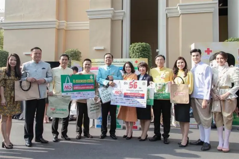 ตามที่ กรมส่งเสริมคุณภาพสิ่งแวดล้อม กระทร...