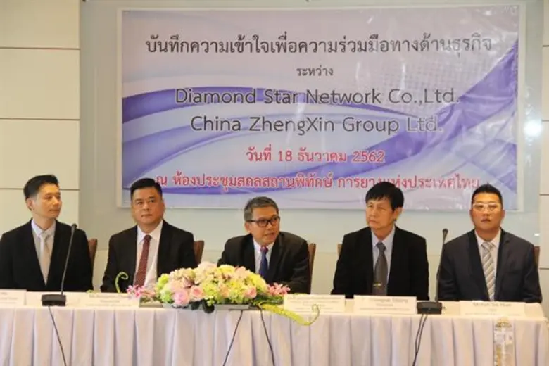 วันนี้ (18 ธ.ค. 62) กยท. เป็นเจ้าภาพจัดพิ...