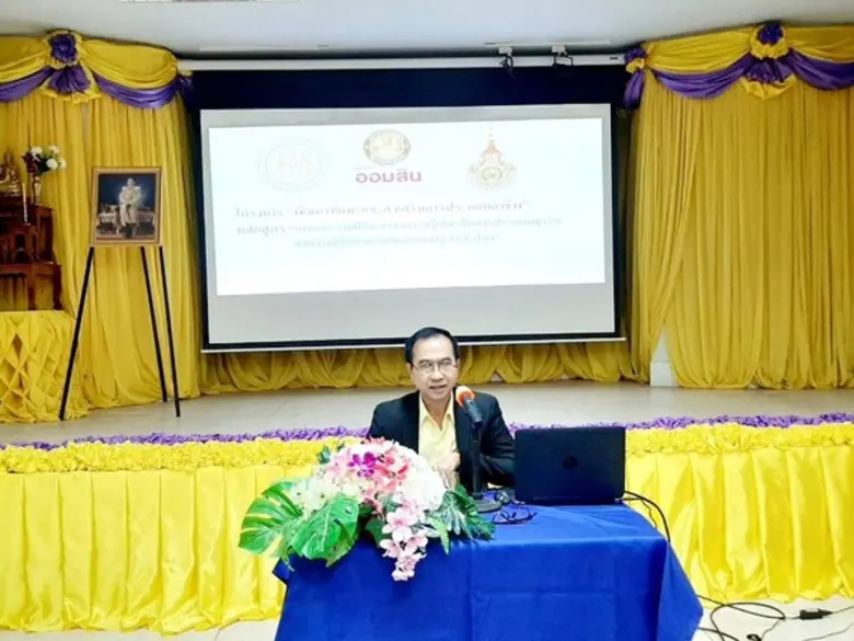 วันที่ 18 ธันวาคม 2562 ที่ห้องประชุมเทศบา...