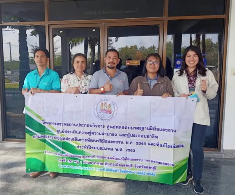 วันที่ 17 ธ.ค.2562 สำนักงานพัฒนาฝีมือแรงงานลพบุรี เ...