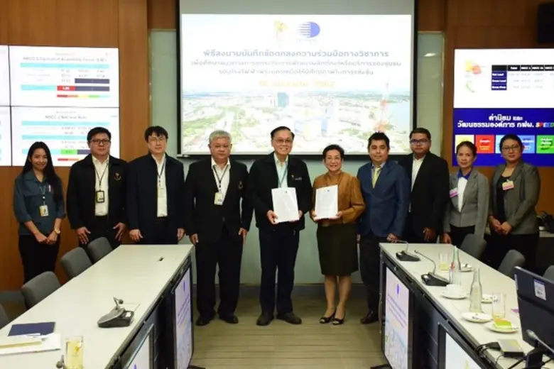 วว.จับมือ กฟผ. พัฒนาผลิตภัณฑ์/บริการชุมชน รอบโรงไฟฟ้าพระนครเหนือ ...เสริมศักยภาพการแข่งขัน