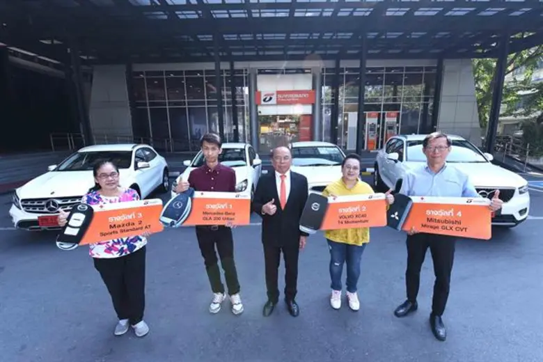 ธนาคารธนชาต จำกัด (มหาชน) นำโดย นายเกรียง...