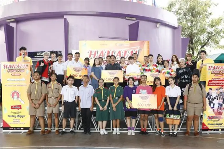 จัดขึ้นอย่างต่อเนื่อง สำหรับกิจกรรม "Hana...
