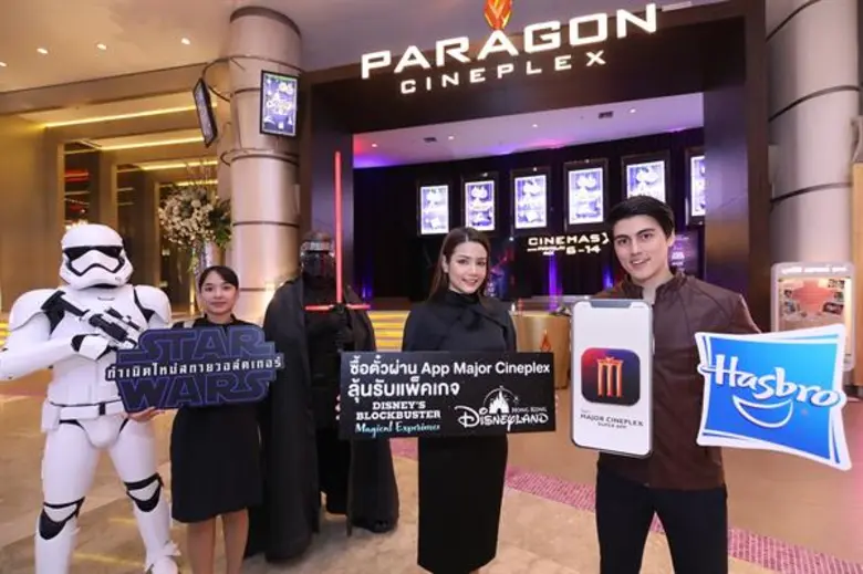 เมเจอร์ ซีนีเพล็กซ์ กรุ้ป และ เดอะ วอลท์ ...