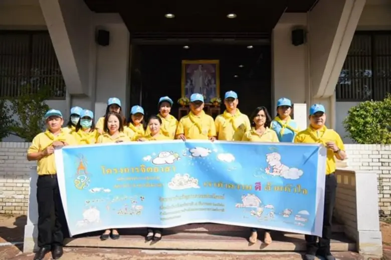 นายวิทวัสก์ สาระศาลิน รองเลขาธิการสำนักงา...