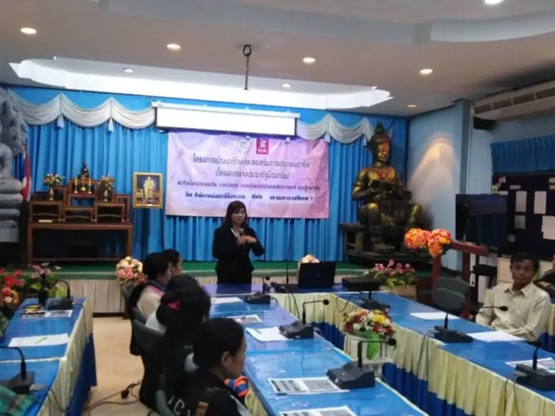 วันที่ 17 ธันวาคม 2562 เวลา 09.00 น สำนัก...