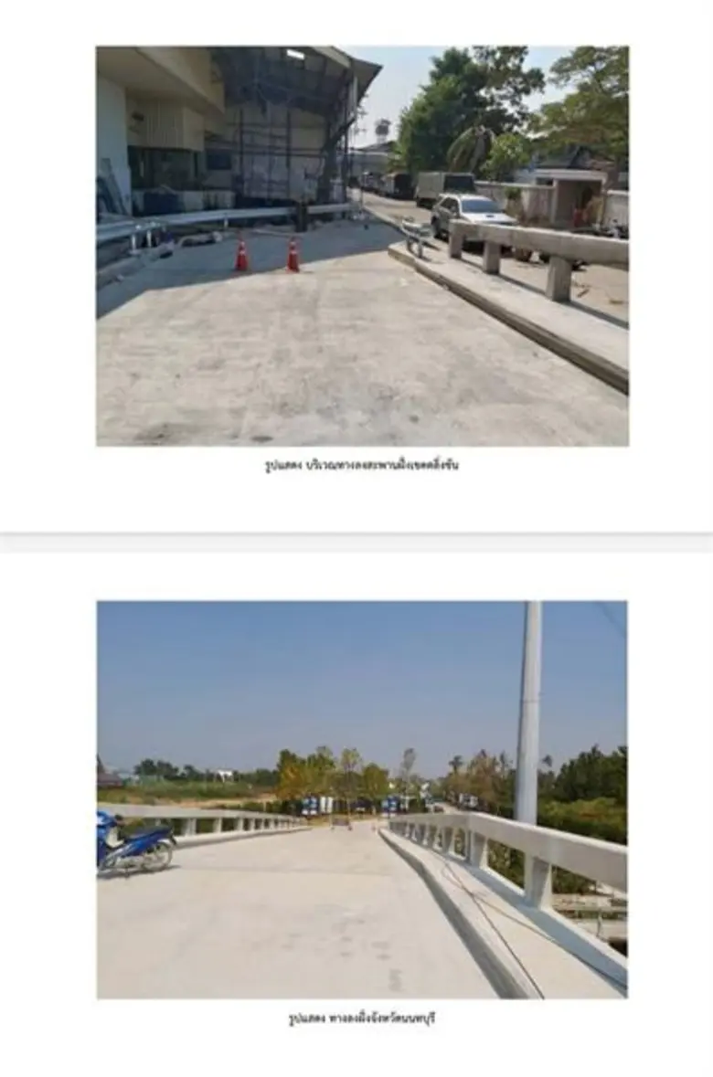 นายไทวุฒิ ขันแก้ว รองผู้อำนวยการสำนักการโ...