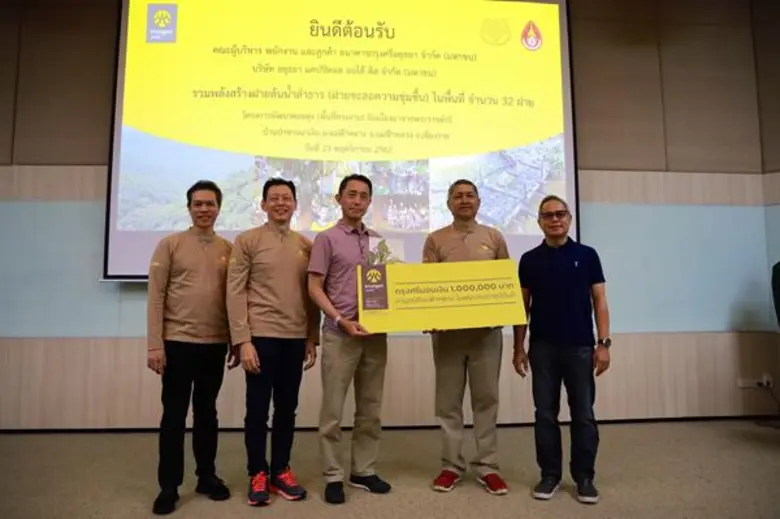 นายเซอิจิโระ อาคิตะ (กลาง) กรรมการผู้จัดก...