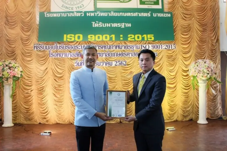 นายภูรี วัฒนศัพท์ กรรมการผู้จัดการ บริษัท...