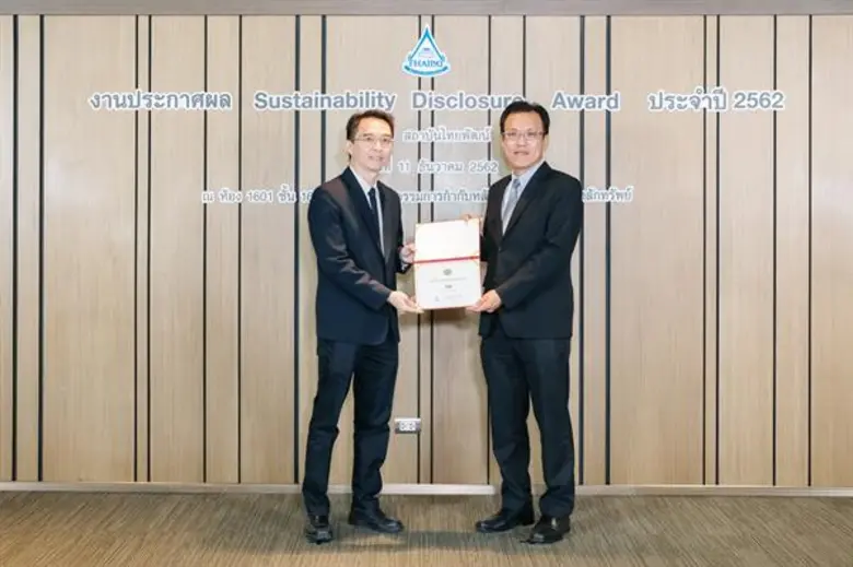 นายเรืองชัย กฤษณเกรียงไกร กรรมการผู้จัดกา...