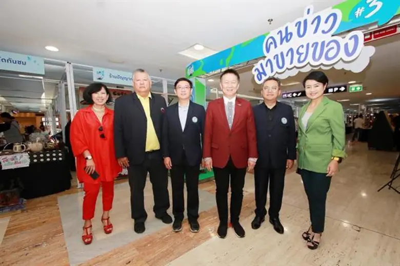 7 องค์กรวิชาชีพสื่อ ร่วมกับ เอ็ม บี เค เป...