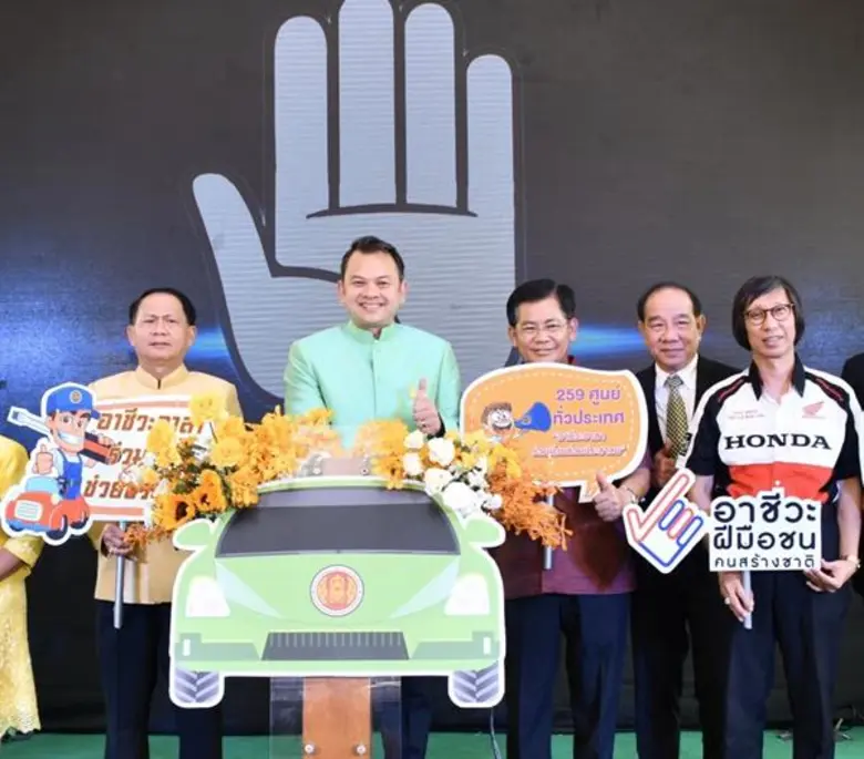 นายณัฏฐพล ทีปสุวรรณ รัฐมนตรีว่าการกระทรวง...