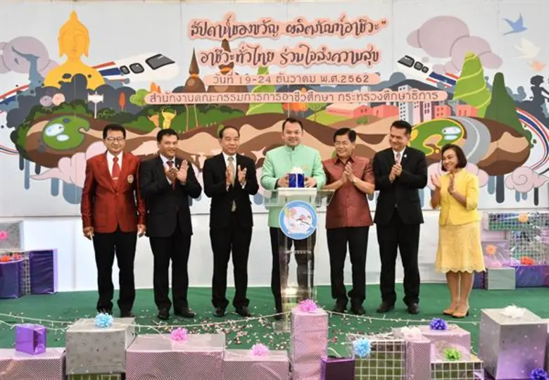 เริ่มแล้วเทศกาล สัปดาห์ของขวัญ ผลิตภัณฑ์อาชีวะ “อาชีวะทั่วไทย ร่วมใจส่งความสุข” ไปกับบริการอาชีวะอาสา