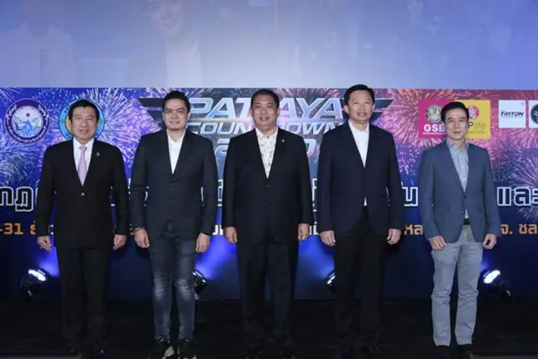 คุณสนธยา คุณปลื้ม นายกเมืองพัทยา พร้อมด้ว...