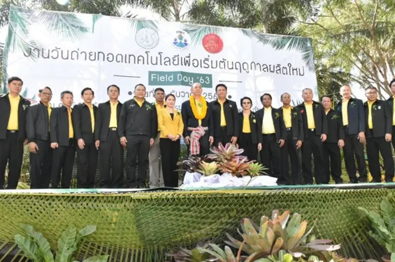 ดร.จูอะดี พงศ์มณีรัตน์ เลขาธิการสำนักงานม...