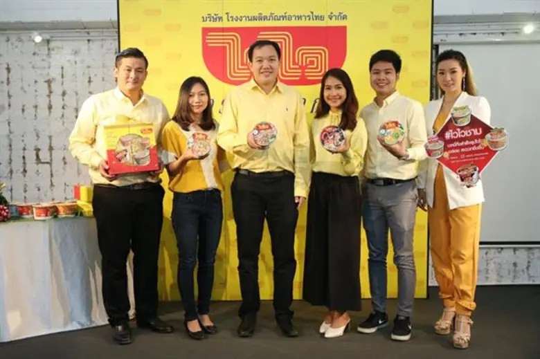 นายยศสรัล แต้มคงคา (ที่ 3 ซ้าย) ผู้อำนวยก...