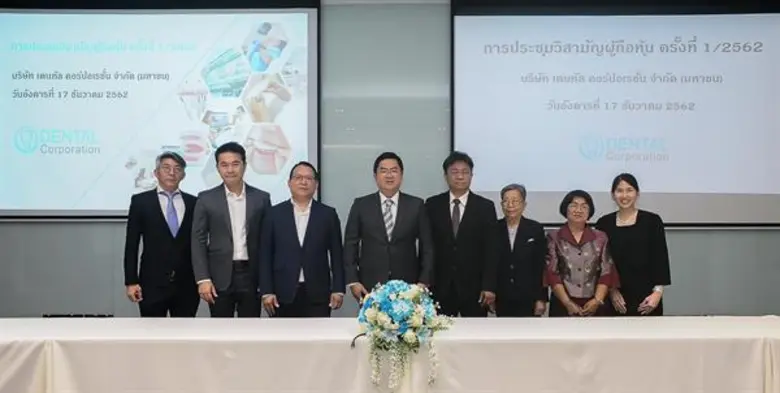 ทพ.พรศักดิ์ ตันตาปกุล (ที่ 4 จากซ้าย) ประ...