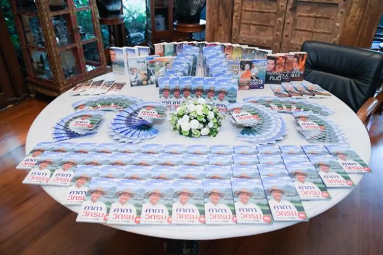 มูลนิธิอมตะเปิดตัวพ็อกเก็ตบุ๊ค “คาถาวิกรม” หนังสือที่บอกเล่าหนทางความสำเร็จที่แท้จริง