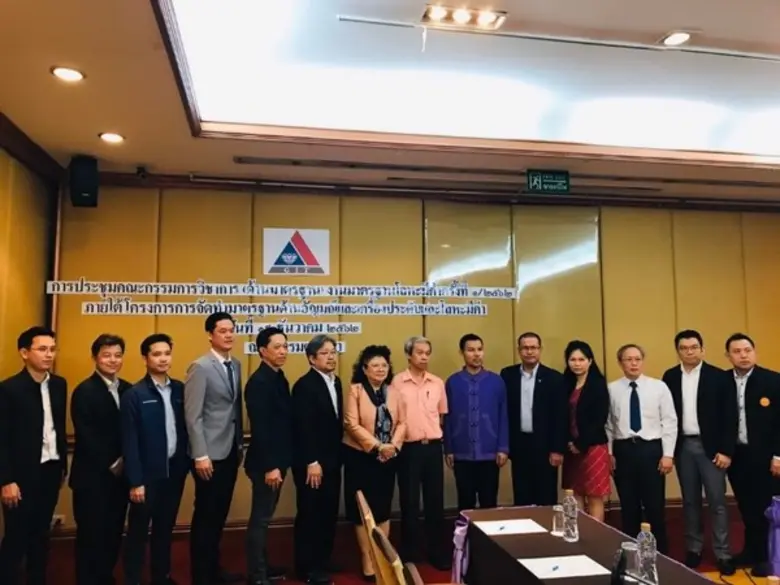 สถาบันวิจัยและพัฒนาอัญมณีและเครื่องประดับ...