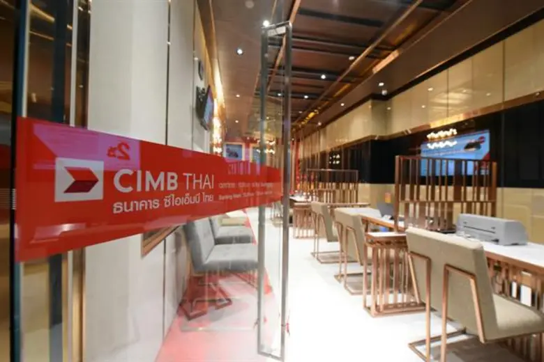 ธนาคาร ซีไอเอ็มบี ไทย เปิดให้บริการ สาขาเซ็นทรัลเฟสติวัล อีสต์วิลล์ เดินหน้าเสริมความมั่งคั่งให้ลูกค้า Wealth พร้อมส่งโปรแกรมเงินฝากประจำพิเศษ 6 เดือน อัตราดอกเบี้ยพิเศษ 2% ต่อปี