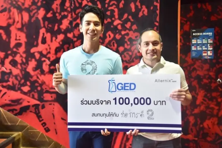 เรื่องงานบุญขอให้บอก พระเอกของเราพร้อมเสม...