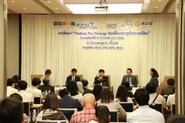 ณ ห้องจามจุรี บอลรูม โรงแรมปทุมวันปริ๊นเซ...