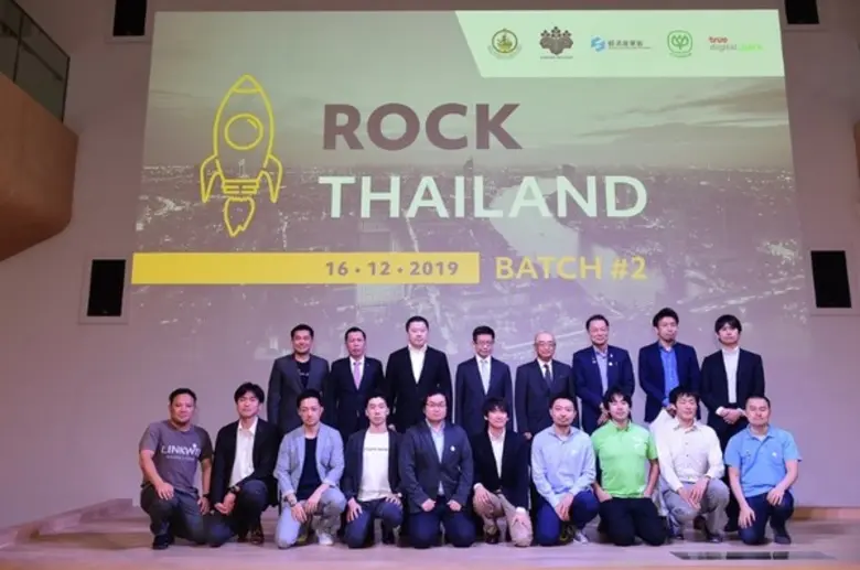 สถานเอกอัครราชทูตญี่ปุ่นประจำประเทศไทย กร...