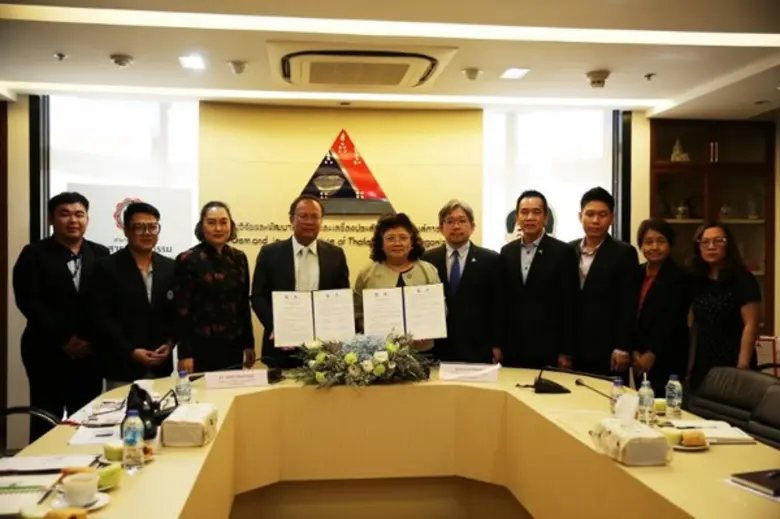 สถาบันวิจัยและพัฒนาอัญมณีและเครื่องประดับแห่งชาติ (...