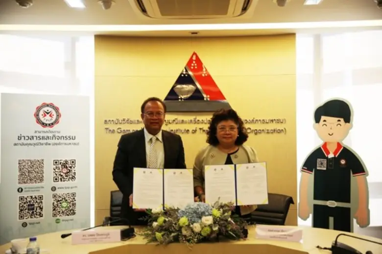 GIT ร่วมมือ สถาบันคุณวุฒิวิชาชีพ ยกระดับสมรรถนะบุคคลในวิชาชีพอัญมณี เครื่องประดับและโลหะมีค่า รับอุตสาหกรรมเติบโต ปี 63