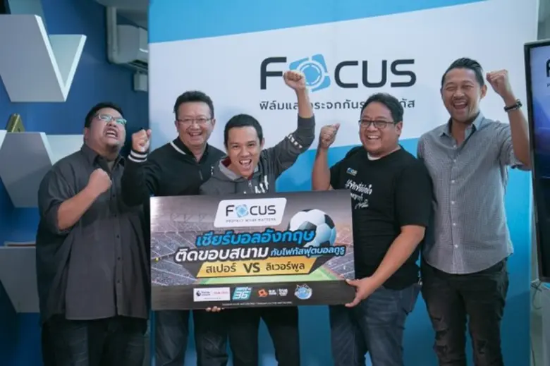 นายอมรศักดิ์ แดงแสงทอง รองประธานฝ่ายการตล...