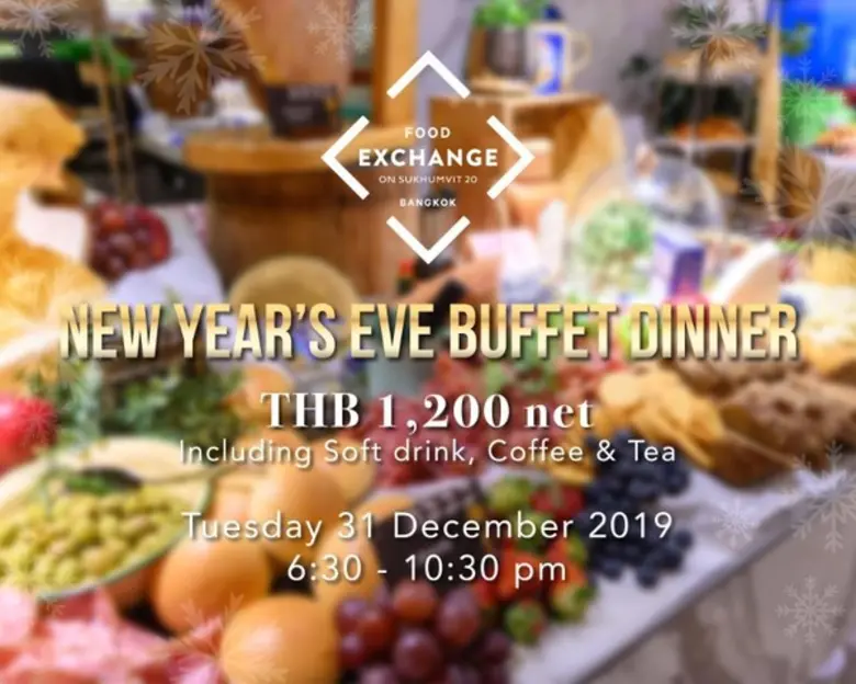 เทศกาลแห่งความสุขได้เวียนมาถึงอีกครั้ง หา...