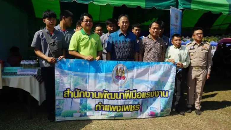 นายสุนทร แก้ววิฬา ผอ.สำนักงานพัฒนาฝีมือแร...