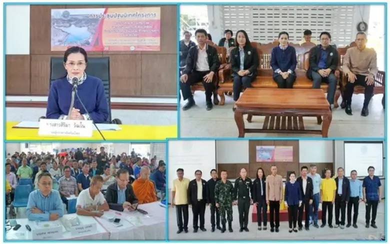 วันที่ 17 ธันวาคม 2562 ณ หอประชุมที่ว่ากา...