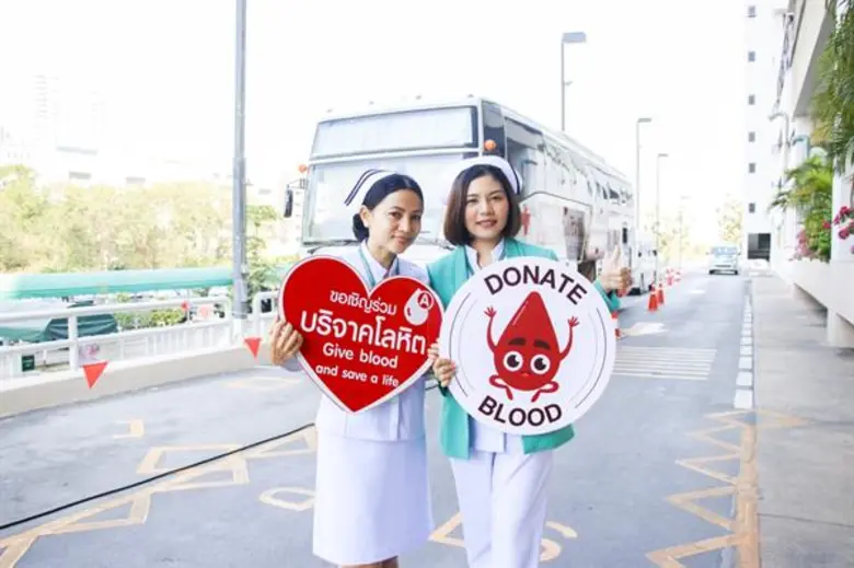 โรงพยาบาลไทยนครินทร์ร่วมกับศูนย์บริการโลห...