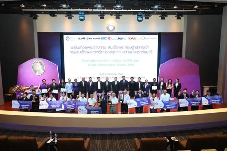 ภายใต้แนวคิด "ปลูกนวัตกรรม ปั้นนวัตกิจ ปล...