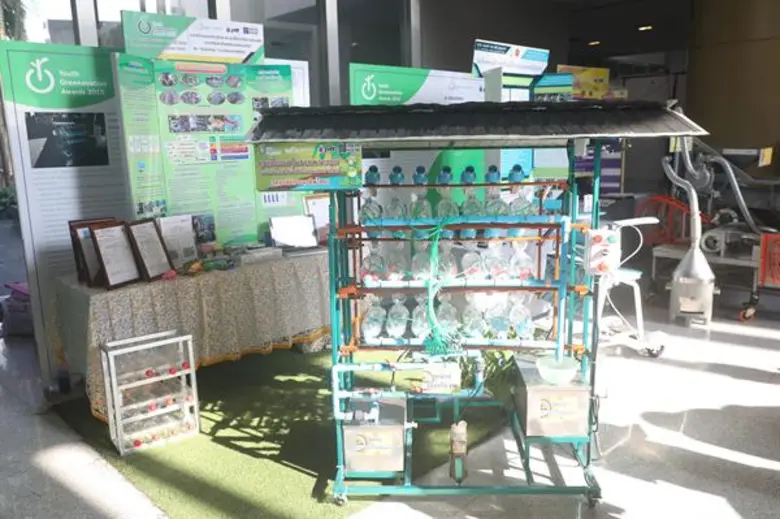 ประกาศผลประกวด “นวัตกรรมสีเขียว” รังสรรค์สังคมคุณภาพแห่งอนาคต