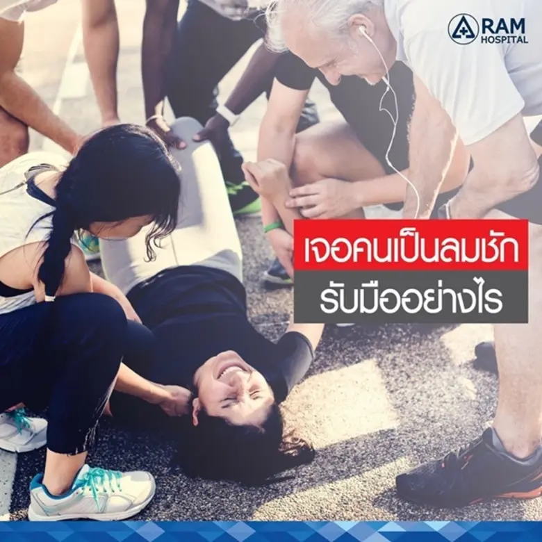 ใกล้เทศกาลปีใหม่เข้ามาแล้ว หลายคนเดินทางไ...