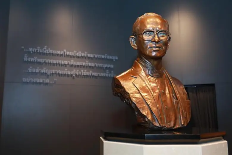 อพวช. ขานรับนโยบายกระทรวง อว. มอบของขวัญป...