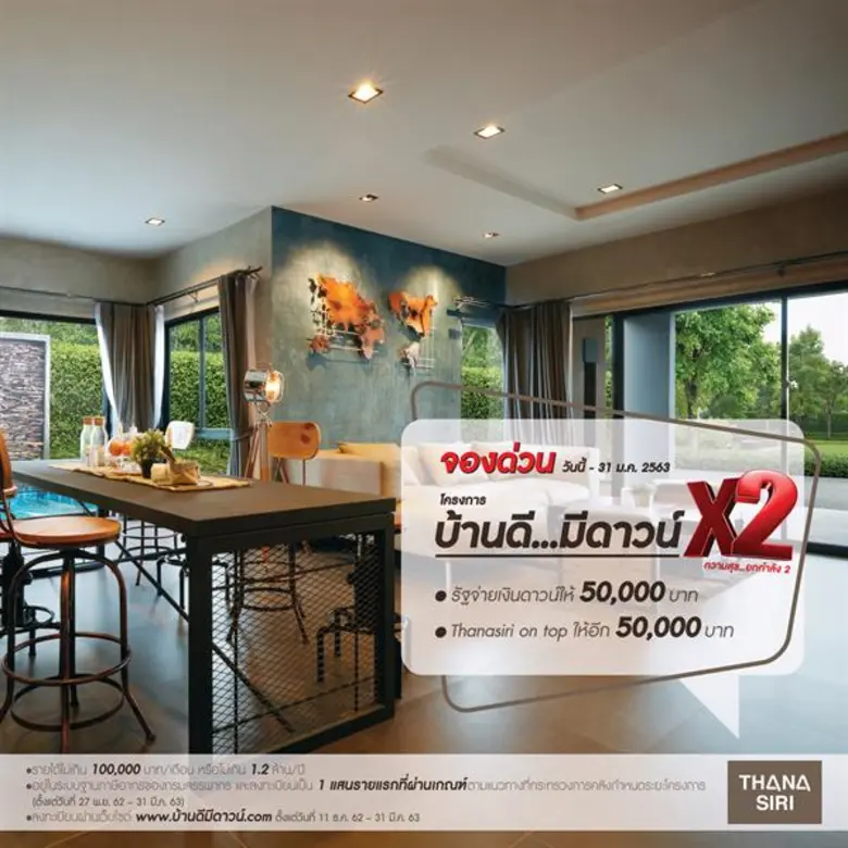 นายสุทธิรักษ์ เสถียรภาพอยุทธ์ กรรมการผู้จ...