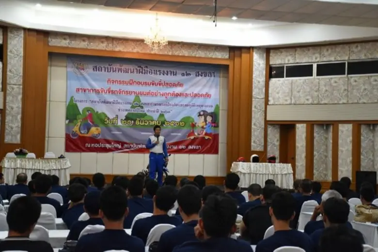 สพร.12 สงขลา รณรงค์ป้องกันและลดอุบัติเหตุทางถนน ช่วงเทศกาลปีใหม่ 2563 มุ่งสร้างความตระหนักและปลูกจิตสำนึกในการใช้รถใช้ถนน